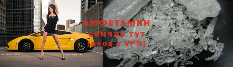 MEGA онион  Нижние Серги  Амфетамин VHQ 