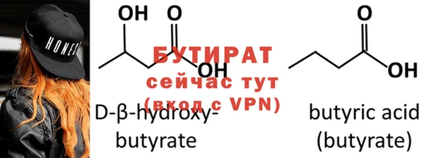 гашик Бугульма