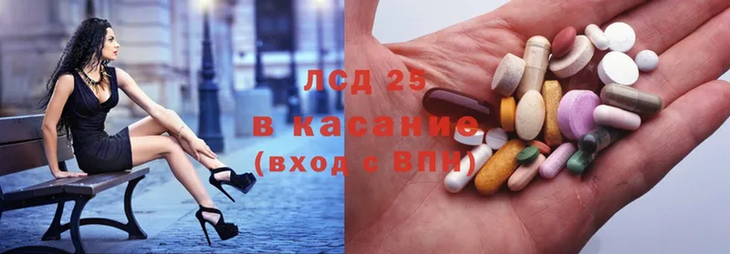 Лсд 25 экстази кислота Нижние Серги