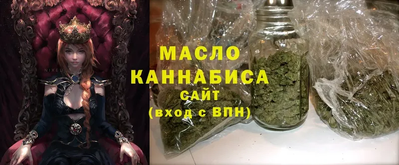 наркотики  Нижние Серги  ТГК THC oil 